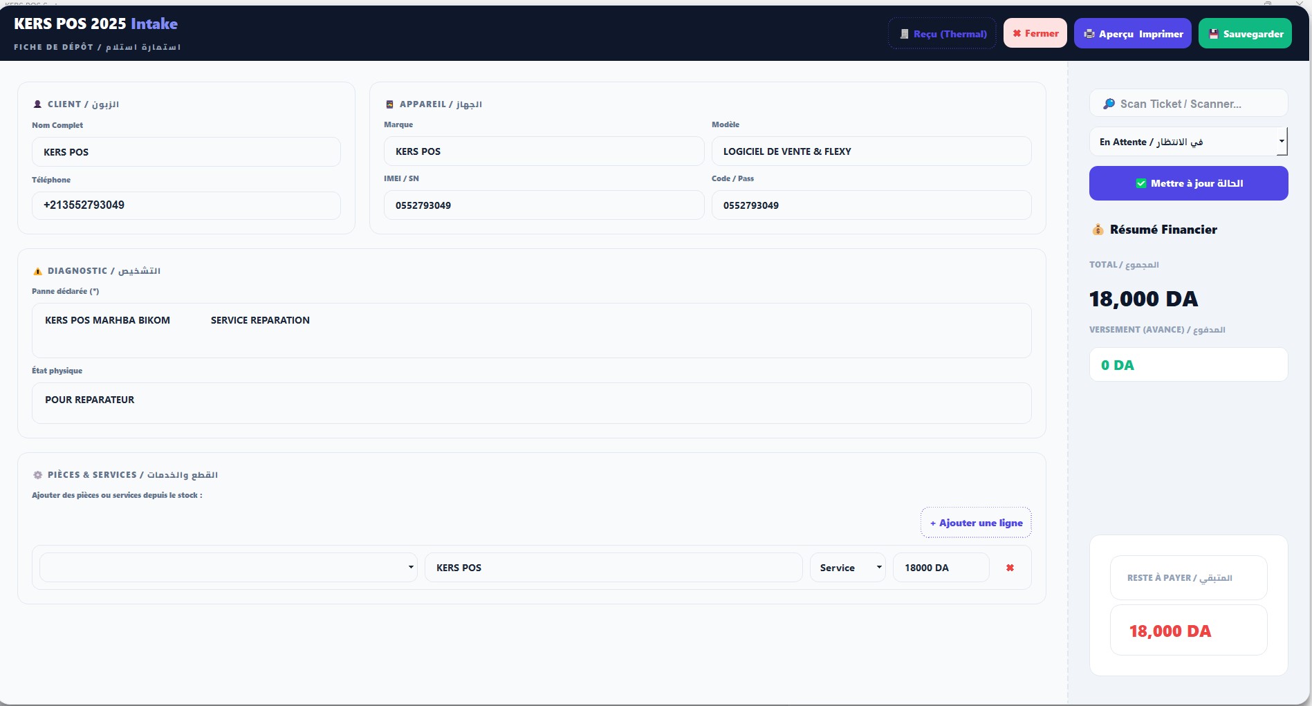 Reparation Management